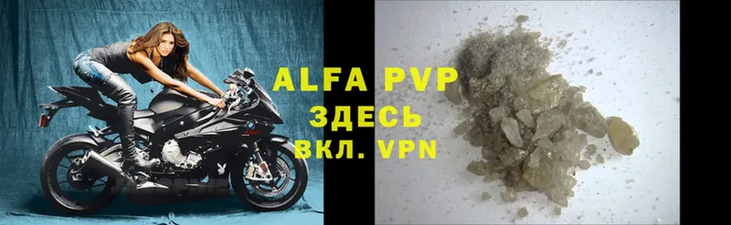 A-PVP Crystall  где найти наркотики  Жуков 