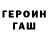 КЕТАМИН VHQ Bohdan Yemchyk