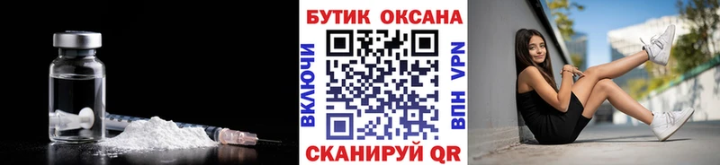 купить наркоту  Жуков  БУТИРАТ оксибутират 