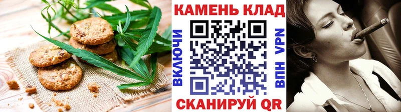 Canna-Cookies марихуана  купить  сайты  Жуков 