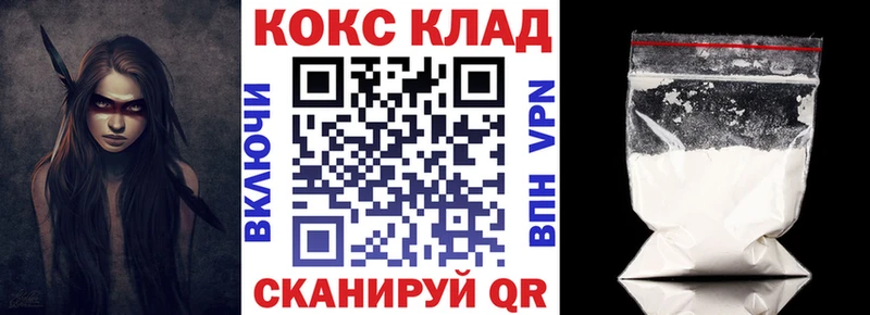 blacksprut ссылка  Жуков  COCAIN Перу 
