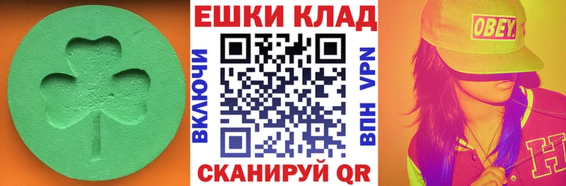 даркнет сайт  Жуков  Ecstasy 300 mg 
