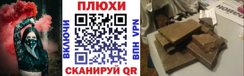 это состав  Жуков  ГАШИШ 40% ТГК  даркнет сайт 