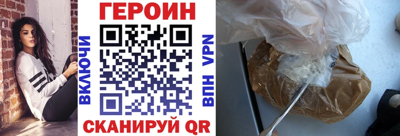 mega tor  купить  сайты  Жуков  darknet формула  Героин белый 