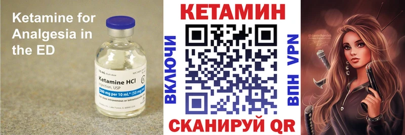 Кетамин VHQ  гидра сайт  Жуков 