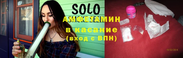 молекула духа Медногорск