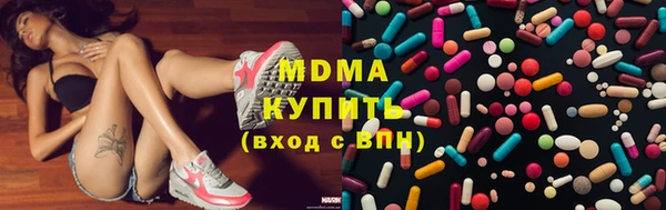 молекула духа Медногорск