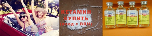 молекула духа Медногорск