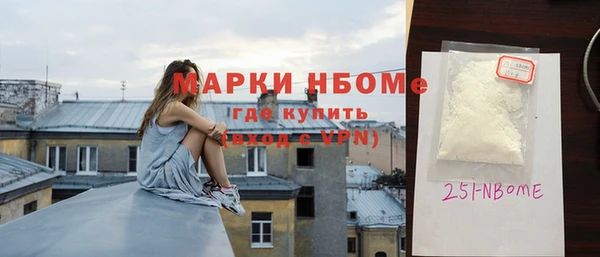 молекула духа Медногорск