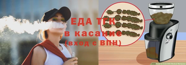 кокаин Богородицк
