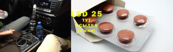 mdpv Богородск