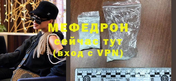 mdpv Мегион