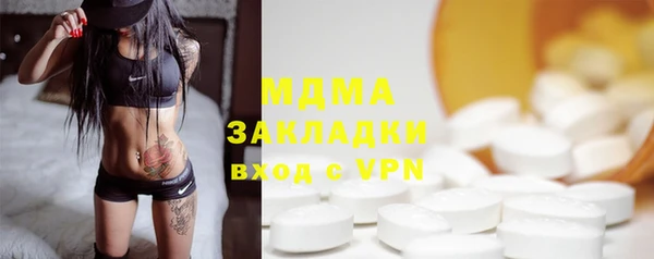 молекула духа Медногорск