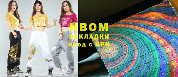 молекула духа Медногорск