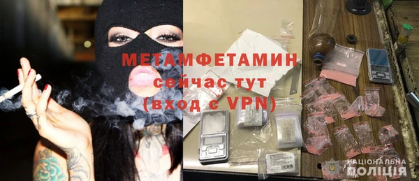 mdpv Мегион