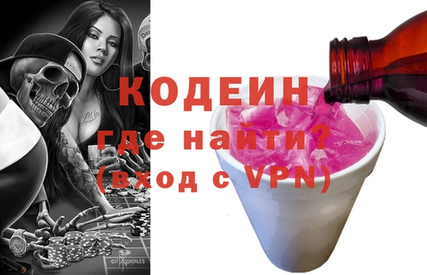 экстази Медвежьегорск