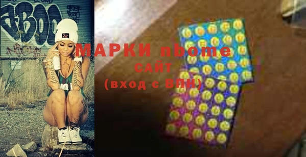 молекула духа Медногорск