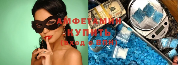 винт Богданович