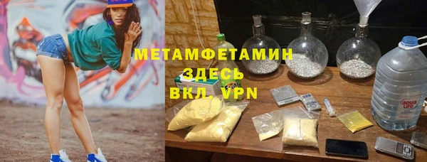 молекула духа Медногорск