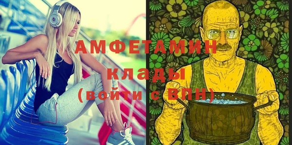 экстази Медвежьегорск