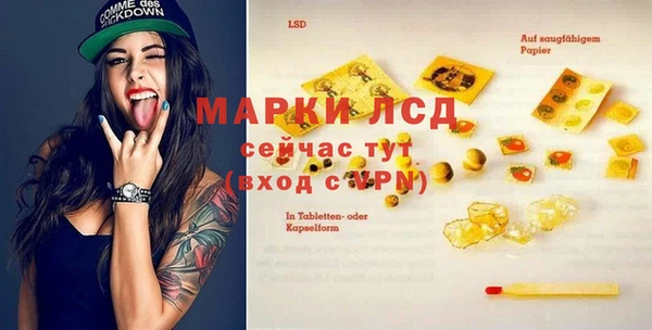 экстази Медвежьегорск