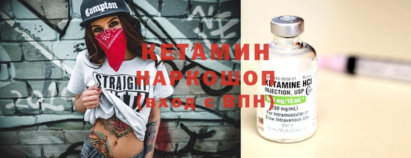молекула духа Медногорск