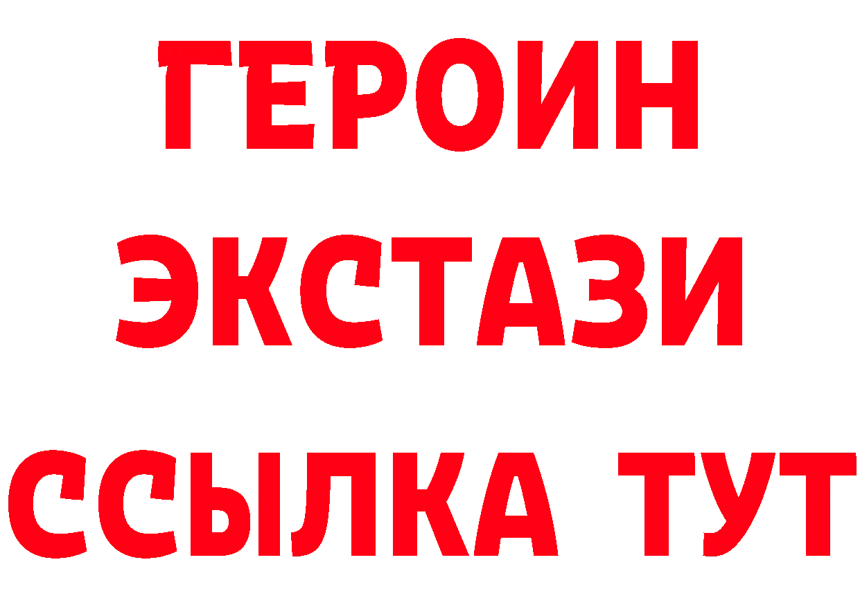 Кетамин VHQ как зайти это MEGA Жуков