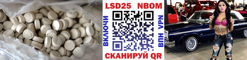 Лсд 25 экстази кислота MEGA как зайти Жуков