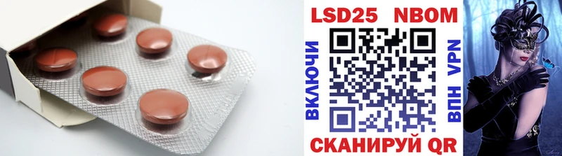 Лсд 25 экстази кислота Жуков