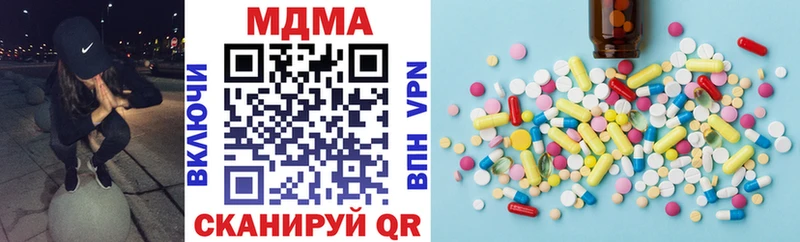 МДМА кристаллы  даркнет сайт  Жуков 