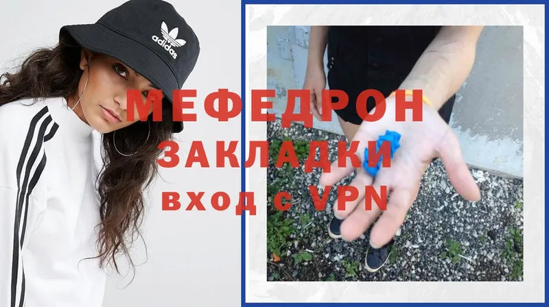 ОМГ ОМГ   Жуков  МЯУ-МЯУ mephedrone 