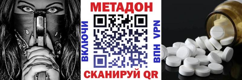 купить сайты Жуков кракен ССЫЛКА МЕТАДОН VHQ