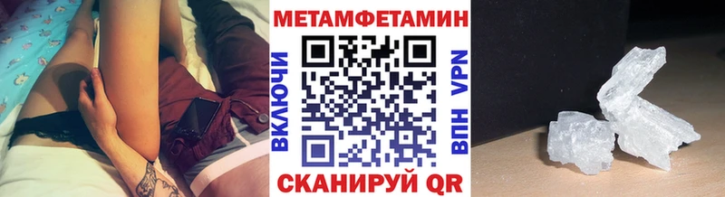 закладка  кракен маркетплейс  Первитин кристалл  Жуков 