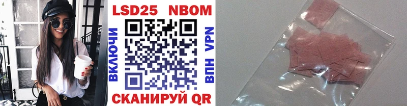 где купить наркоту  Жуков  Марки N-bome 1,8мг 