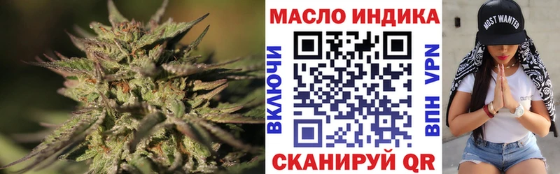 Дистиллят ТГК жижа  Жуков 